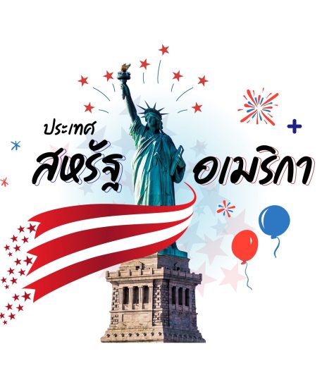USA USA